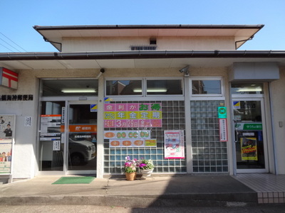 post office. Funahashihon the town post office until the (post office) 380m