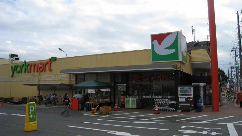 Supermarket. York Mart until Natsumidai shop 560m