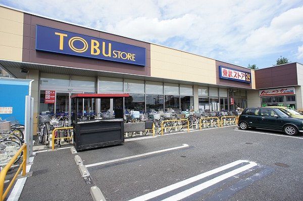 Supermarket. 24 hours a day Tobu Store Co., Ltd. until the (super) 580m