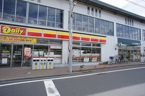 Convenience store. 600m until the Daily Yamazaki (convenience store)