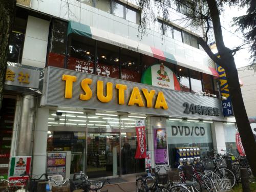 Other. 500m to TSUTAYA (Other)