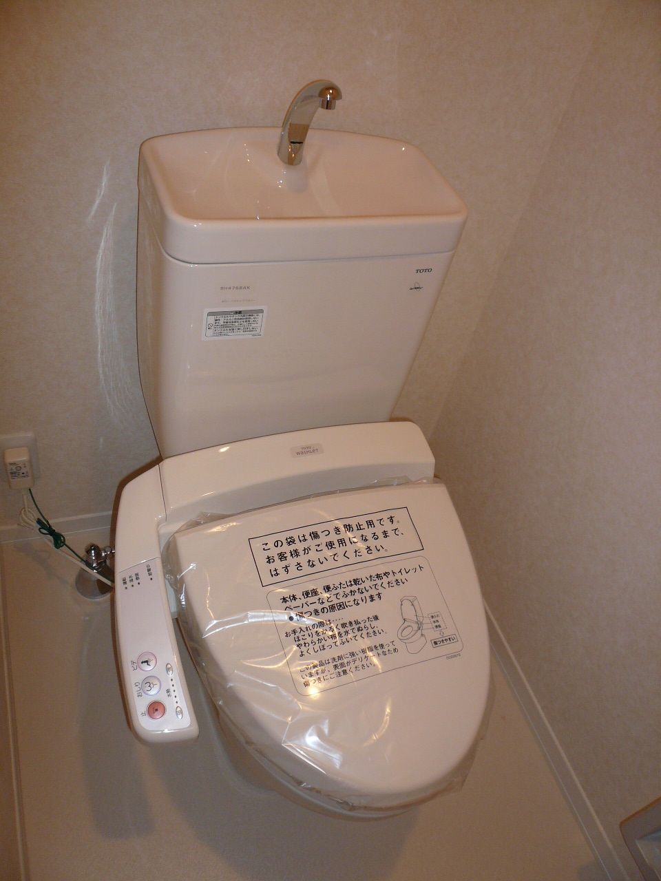 Toilet