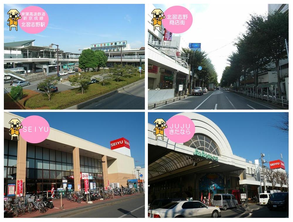 Other. Kitanarashino walk 11 minutes !!