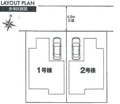 The entire compartment Figure. Compartment figure