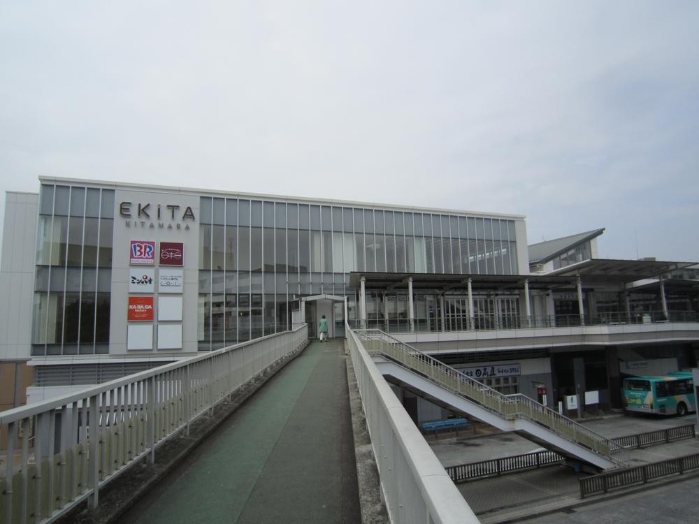 Shopping centre. Ekita until fouling et al 611m