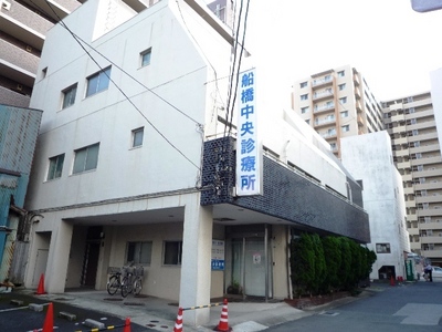 Hospital. Funabashi central clinic until the (hospital) 130m