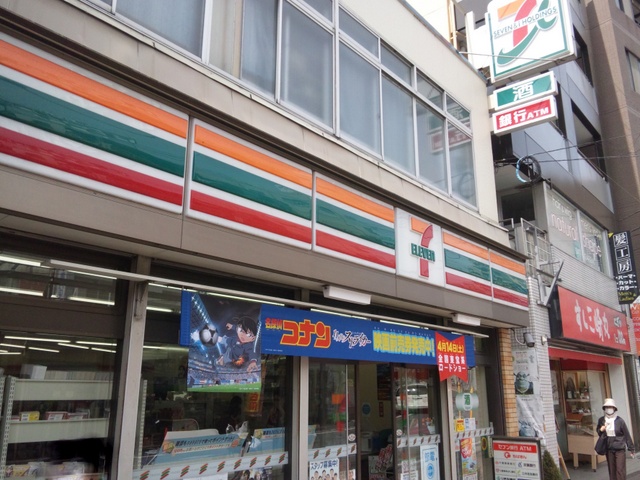 Convenience store. Seven-Eleven Funabashi Yamano-cho store (convenience store) up to 1042m