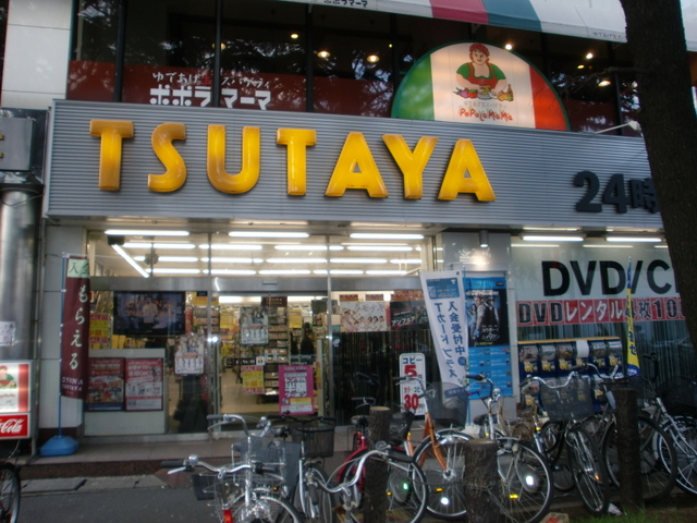 Rental video. TSUTAYA Funabashi shop 645m up (video rental)