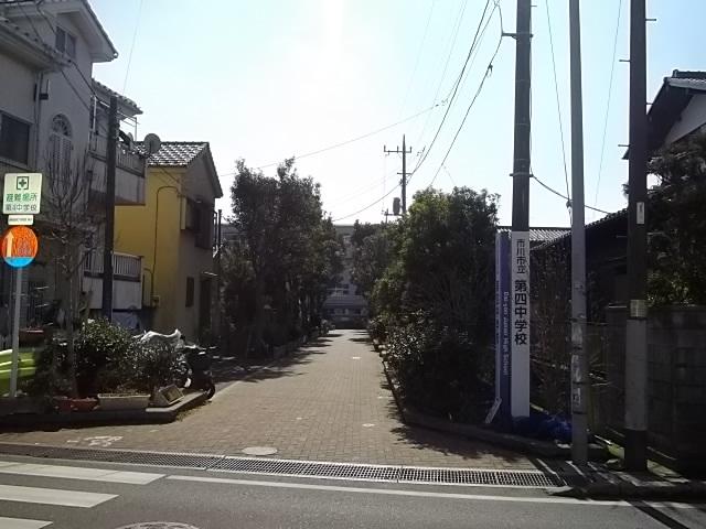 Junior high school. 1137m until Ichikawa Municipal fourth junior high school (junior high school)