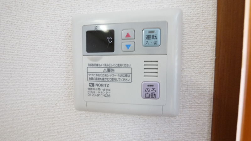 Other Equipment. Hot water supply switch