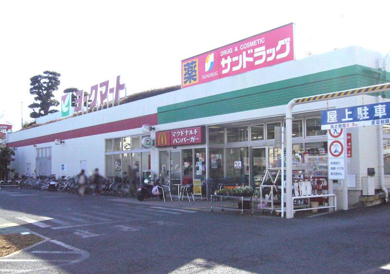 Supermarket. To York Mart Fujiwara shop 563m