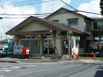 post office. Maiharahigashi 350m until the post office (post office)