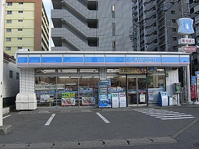 Convenience store. 80m until Lawson Nishifuna Hongo store (convenience store)