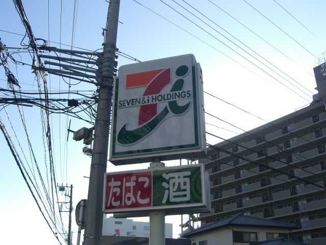 Convenience store. 110m to Seven-Eleven (convenience store)