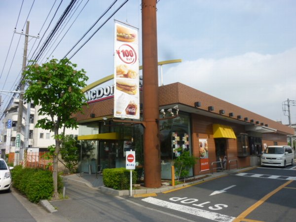 restaurant. McDonald's Funabashi Market Street store until the (restaurant) 195m