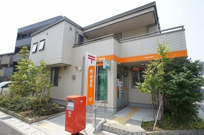 post office. Tsudanuma the south exit of the post office until the (post office) 637m