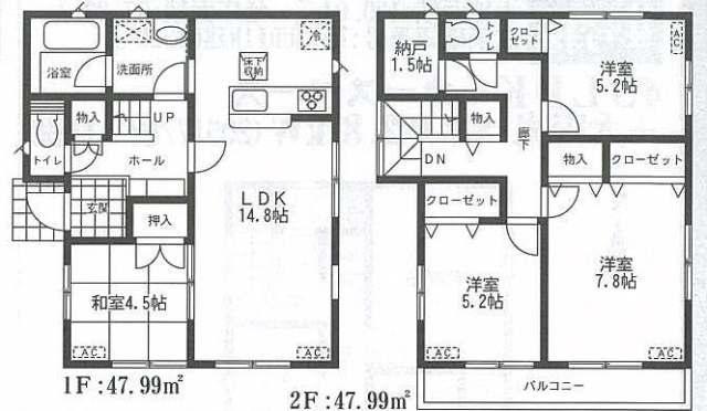 Floor plan. (Building 2), Price 26,900,000 yen, 4LDK+S, Land area 148.05 sq m , Building area 95.98 sq m