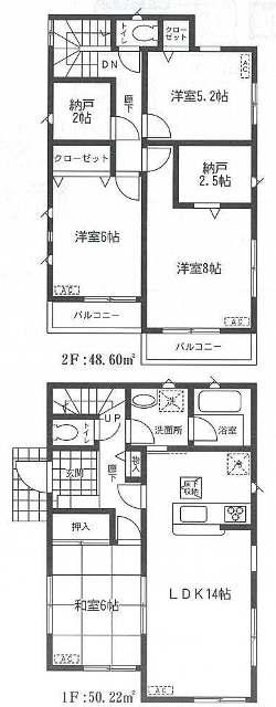 Floor plan. (5 Building), Price 31,900,000 yen, 4LDK+2S, Land area 139.06 sq m , Building area 98.82 sq m