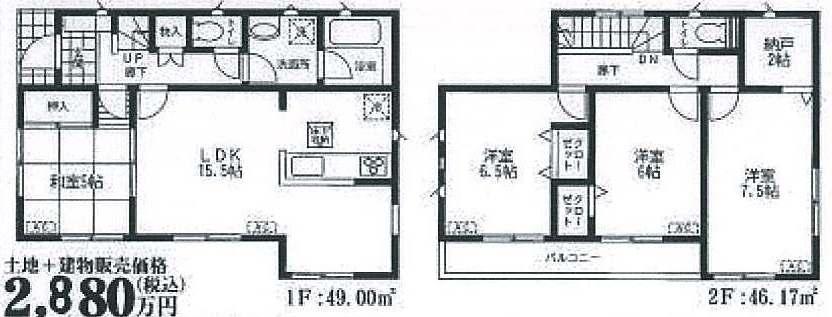 Floor plan. (1 Building), Price 28.8 million yen, 4LDK+S, Land area 139.04 sq m , Building area 95.17 sq m