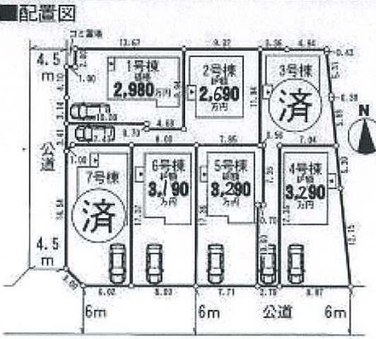 Other. Compartment figure