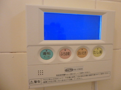 Other. Hot water supply panel