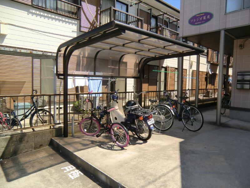 Other. Bicycle also rest assured that there is also a covered bicycle parking stations