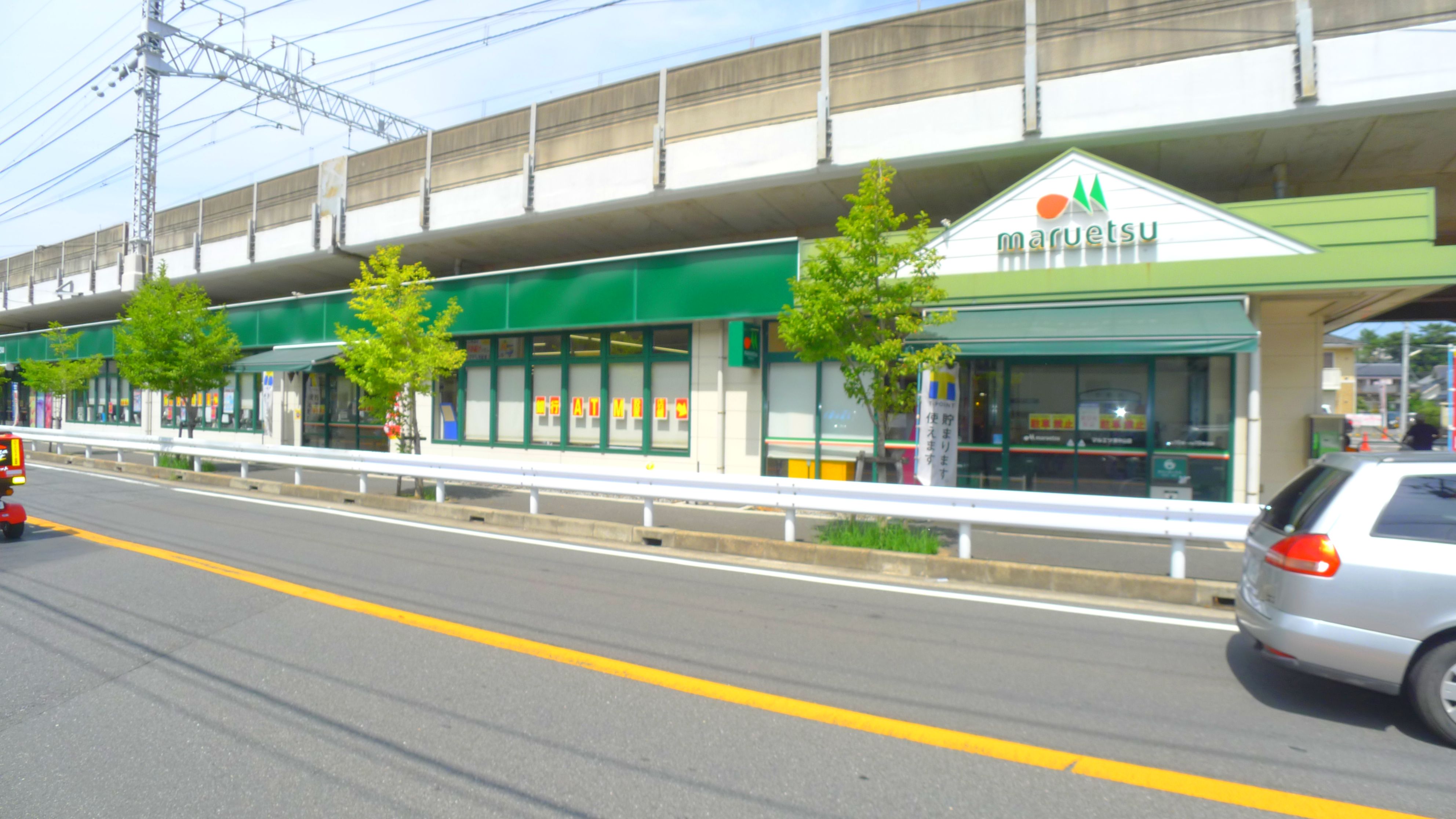 Supermarket. Maruetsu Higashinakayama store up to (super) 493m