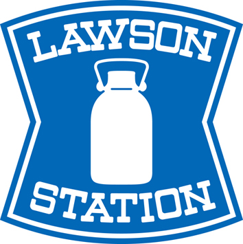 Convenience store. 195m until Lawson Motonakayama store (convenience store)