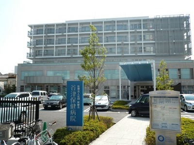 Hospital. Yatsu 600m to health hospital (hospital)