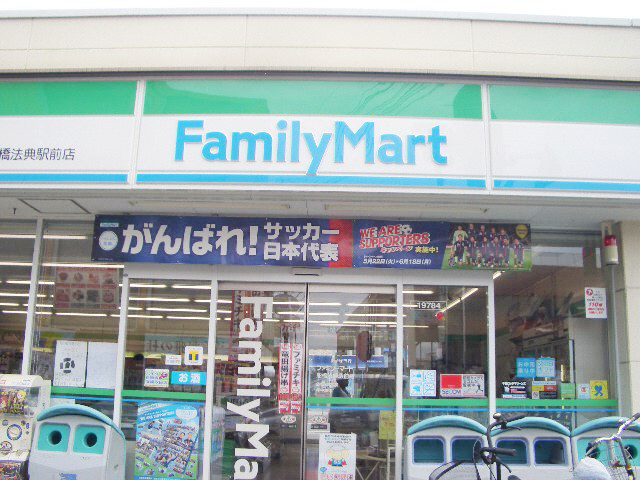 Convenience store. 720m to Family Mart (convenience store)