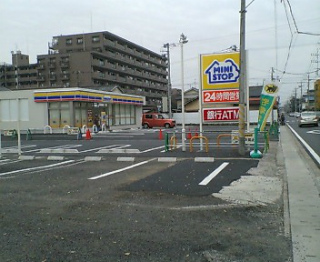 Convenience store. MINISTOP Maeharanishi 4-chome up (convenience store) 280m