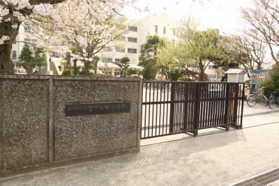 Primary school. 2 minutes until the 210m elementary school to Funabashi Municipal Yakuendai Minami Elementary School, It is safe and can attend school without passing through a big road.