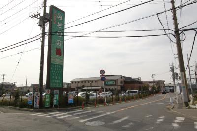 Other Environmental Photo. 600m super public bath is also popular visited from area spot until the green of hot water ☆