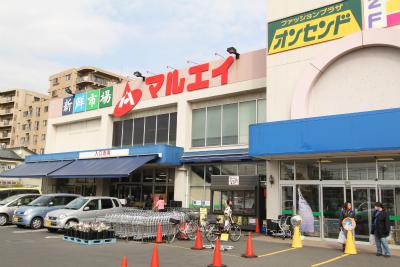 Supermarket. 350m to Super Maruei, 4 minutes