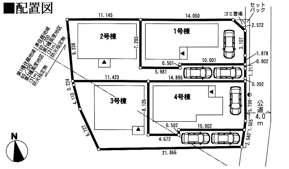 The entire compartment Figure