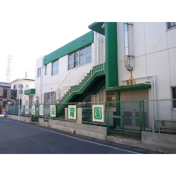 kindergarten ・ Nursery. Shinmei kindergarten (kindergarten ・ 539m to the nursery)