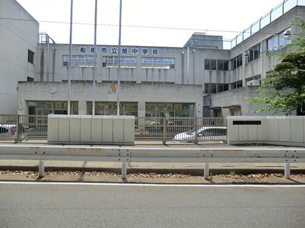 Junior high school. 700m to Funabashi TatsuAsahi junior high school