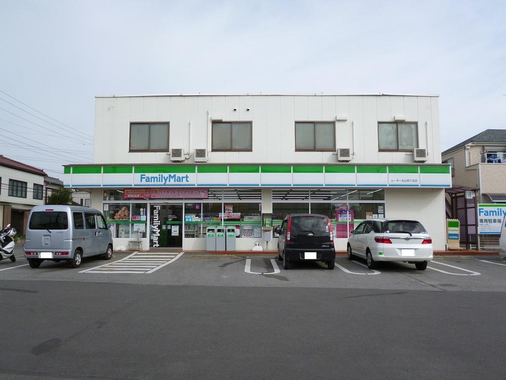 Convenience store. 717m to FamilyMart rookie Maruyama four-chome