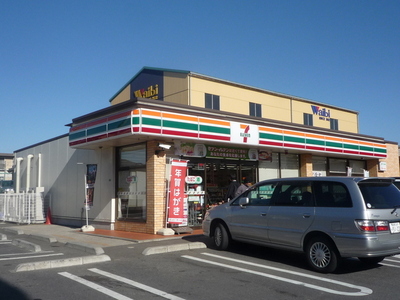 Convenience store. 234m to Seven-Eleven (convenience store)