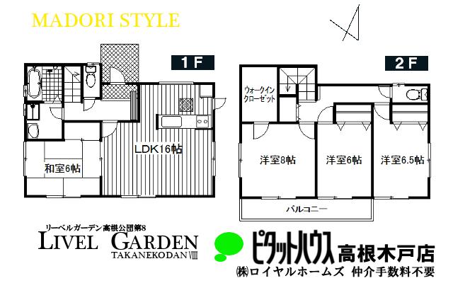 Floor plan. 28.8 million yen, 4LDK, Land area 141.62 sq m , Ensure building area 105.98 sq m all room 6 tatami mats or more