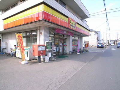 Convenience store. 366m until the Daily Yamazaki (convenience store)