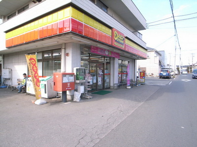 Convenience store. 332m until the Daily Yamazaki (convenience store)