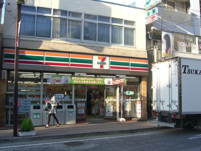 Convenience store. 120m to Seven-Eleven (convenience store)