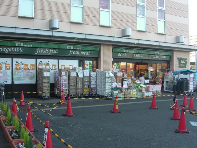 Supermarket. Waizumato until the (super) 1100m