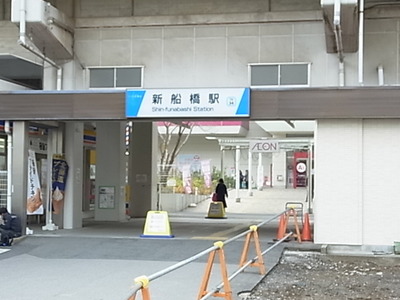 Other. 240m to Tobu Noda line "new bridge" station (Other)