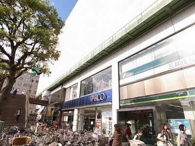 Shopping centre. 360m to Parco Tsudanuma (shopping center)