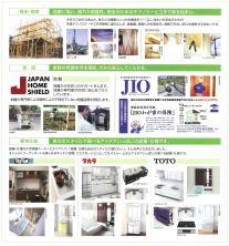 Other. Idea full of equipment specifications to choose their own style