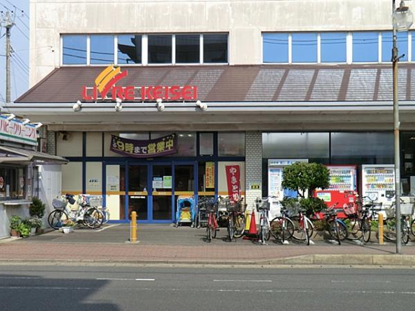 Shopping centre. Until Libre Keisei 1200m