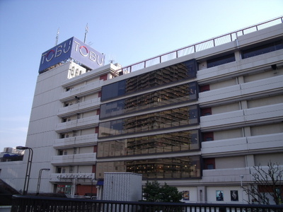 Shopping centre. 600m to Tobu Funabashi (shopping center)