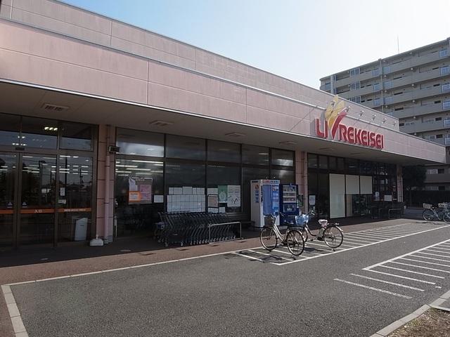 Supermarket. Until Libre Keisei 450m Libre Keisei 450m 6-minute walk